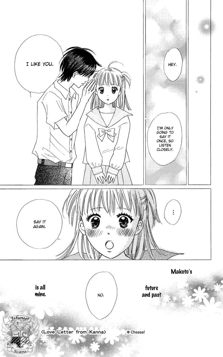Page 50 Chapter 27.5 Koi Nanka Hajimaranai