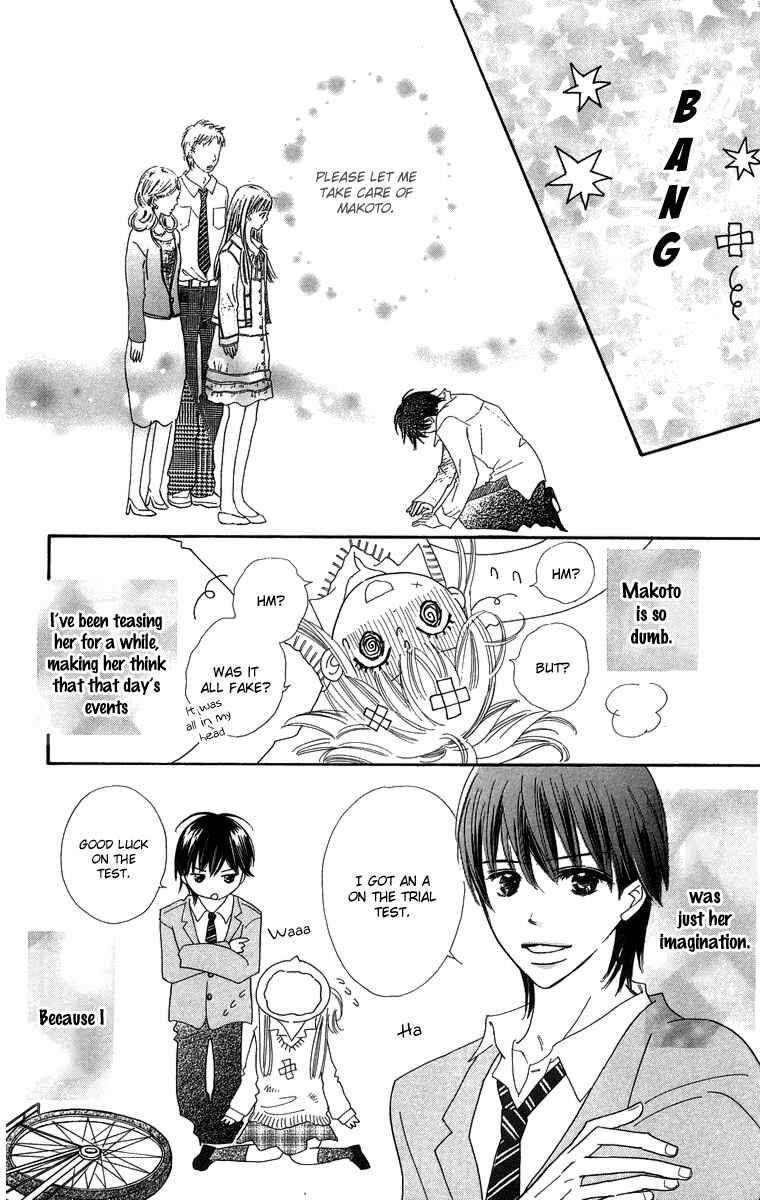 Page 7 Chapter 27.5 Koi Nanka Hajimaranai