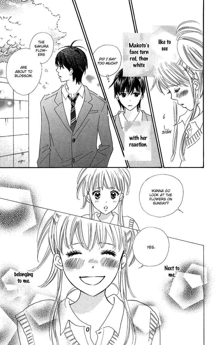 Page 8 Chapter 27.5 Koi Nanka Hajimaranai