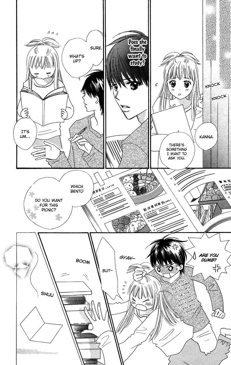Page 9 Chapter 27.5 Koi Nanka Hajimaranai