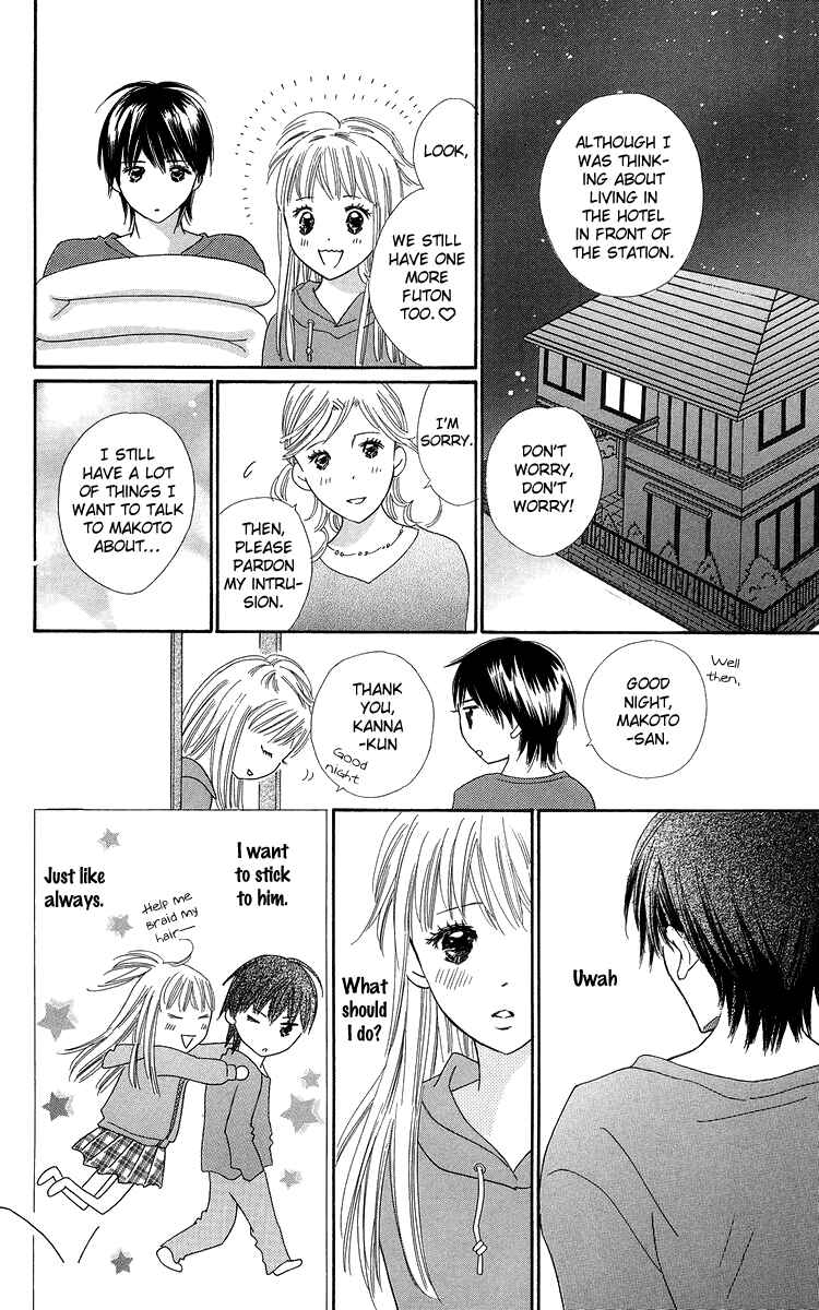Page 10 Chapter 23 Koi Nanka Hajimaranai