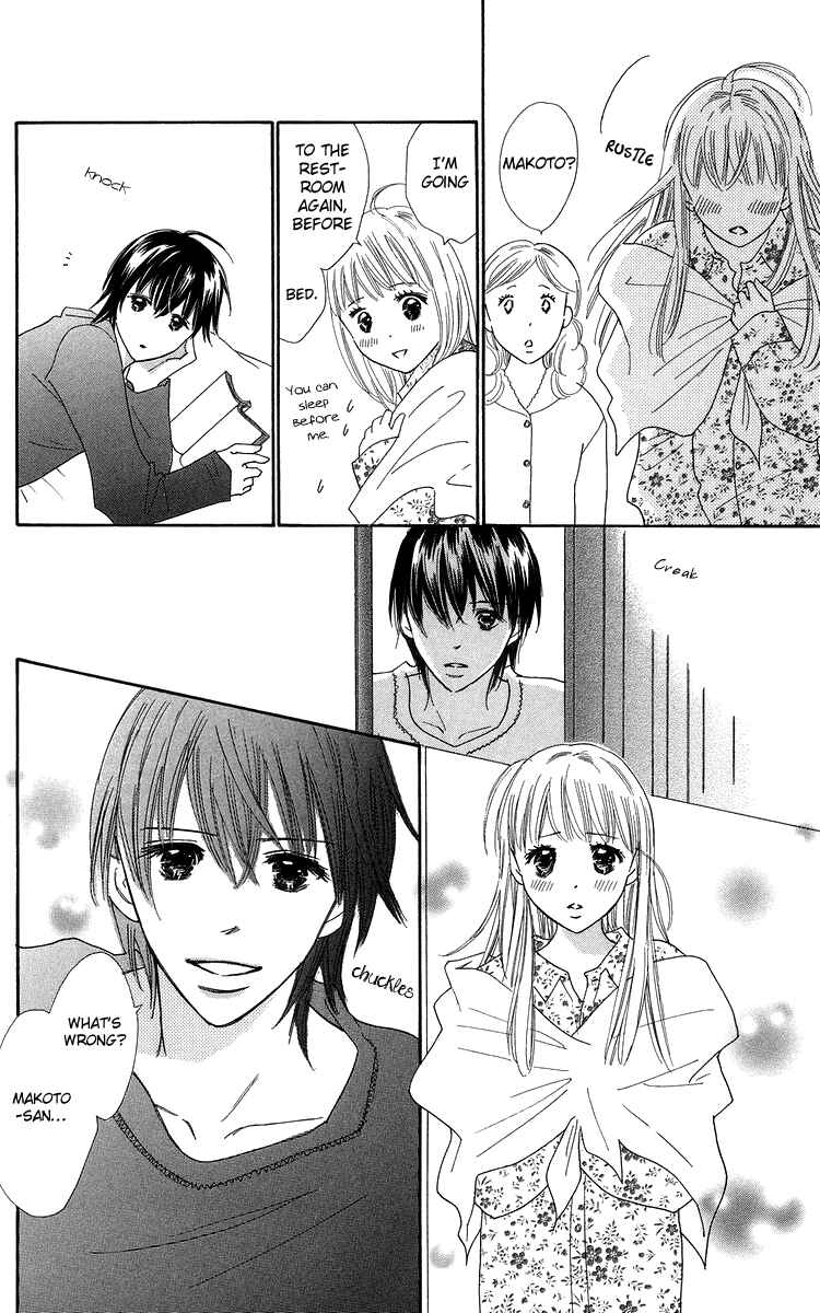 Page 12 Chapter 23 Koi Nanka Hajimaranai