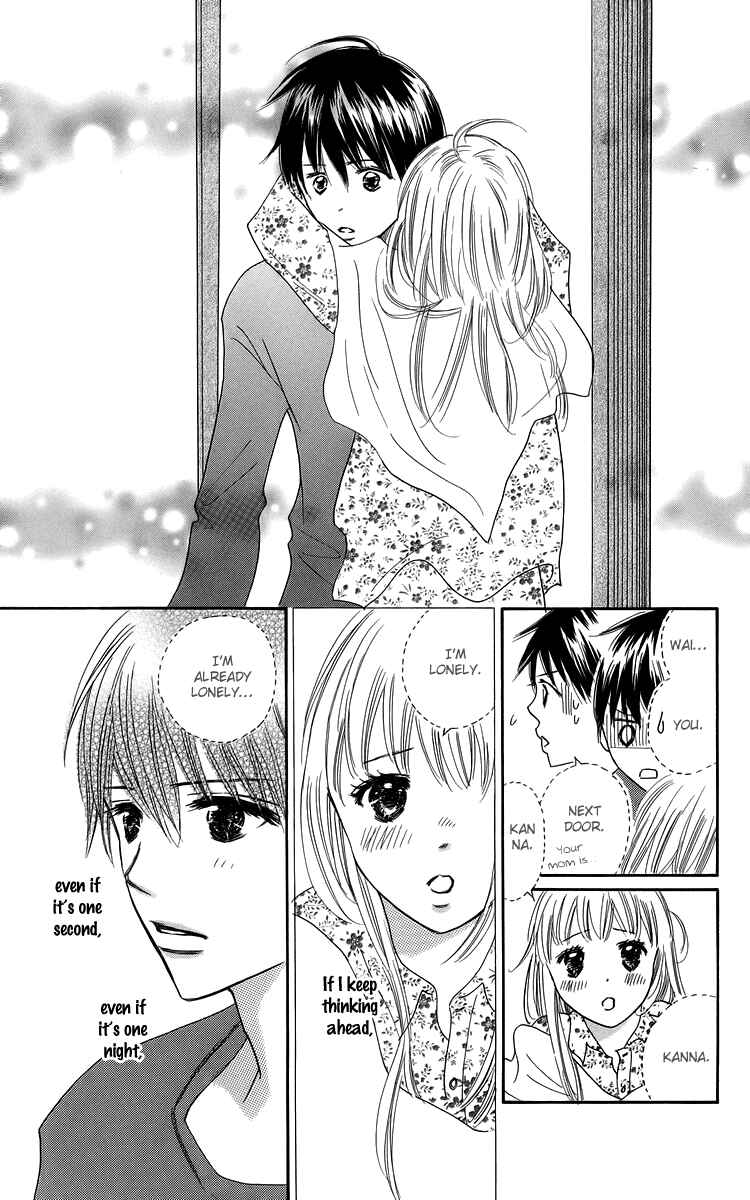 Page 13 Chapter 23 Koi Nanka Hajimaranai