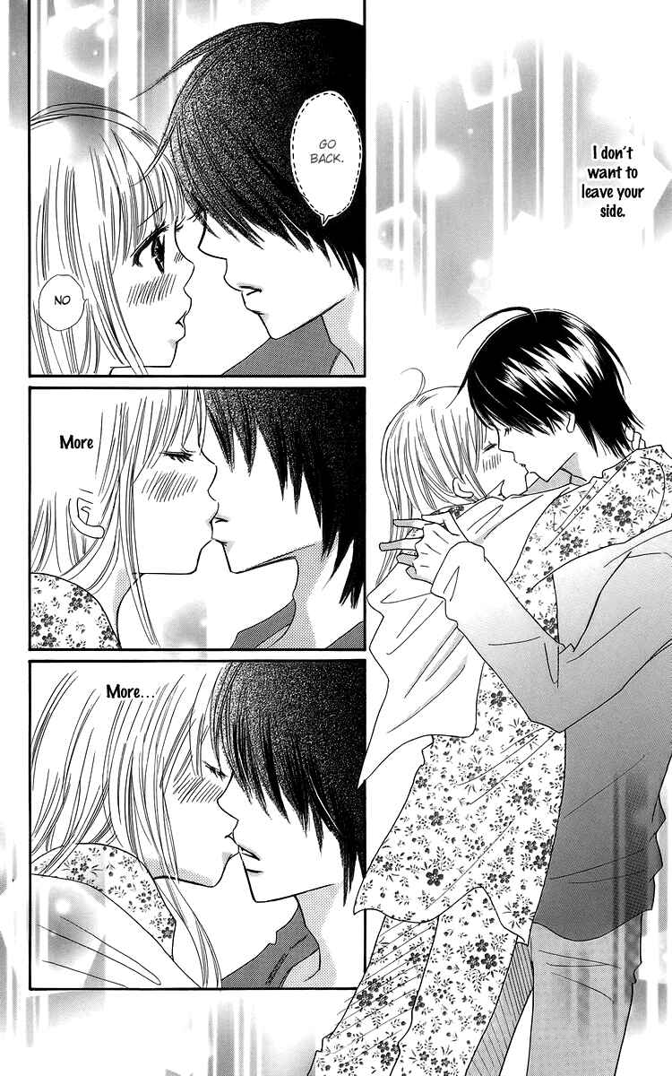 Page 14 Chapter 23 Koi Nanka Hajimaranai