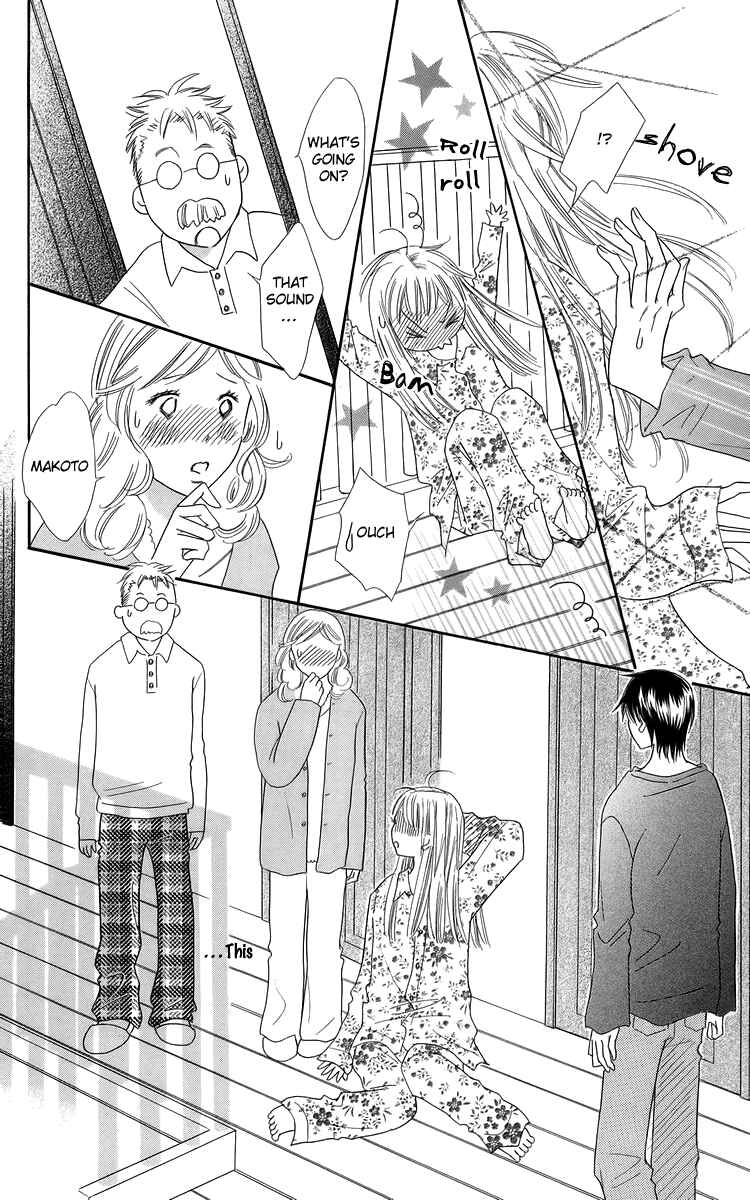 Page 16 Chapter 23 Koi Nanka Hajimaranai