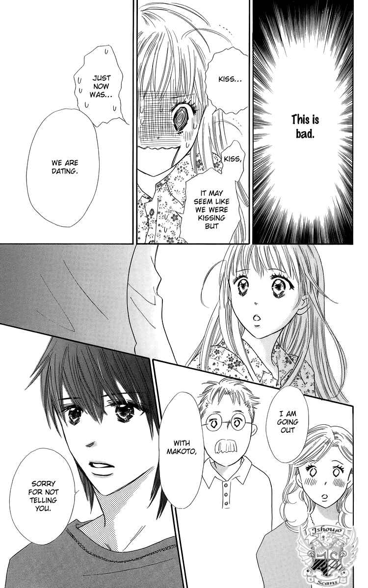 Page 17 Chapter 23 Koi Nanka Hajimaranai