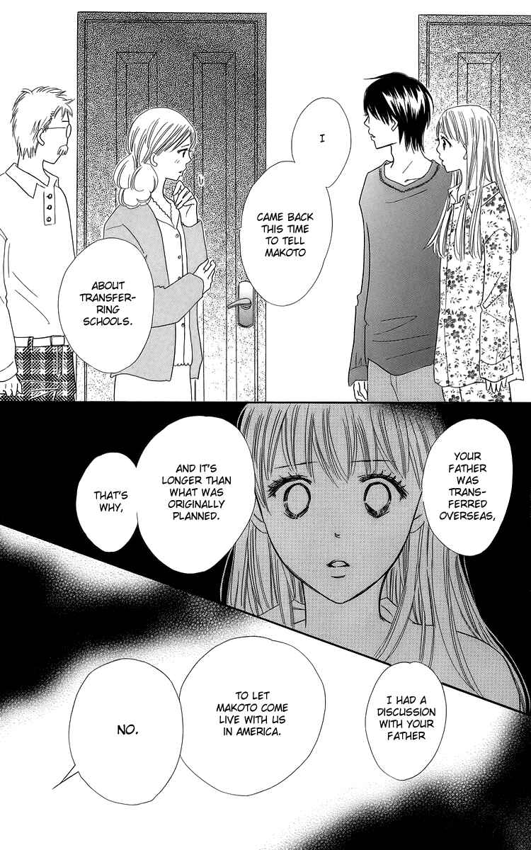 Page 19 Chapter 23 Koi Nanka Hajimaranai