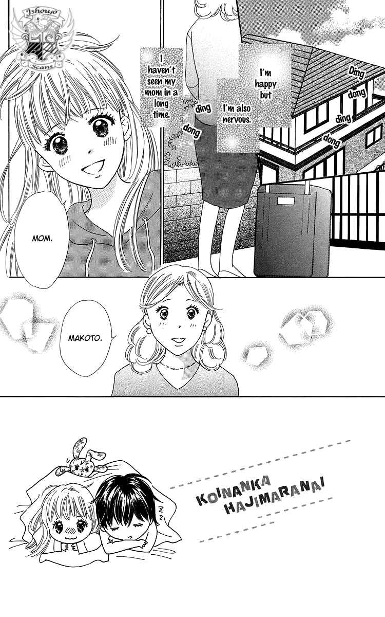 Page 2 Chapter 23 Koi Nanka Hajimaranai