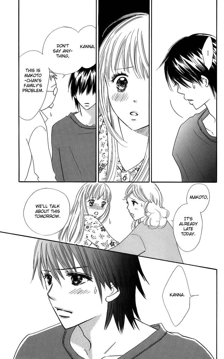 Page 21 Chapter 23 Koi Nanka Hajimaranai