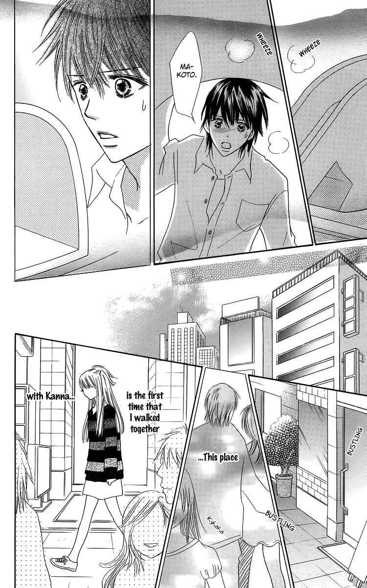 Page 24 Chapter 23 Koi Nanka Hajimaranai