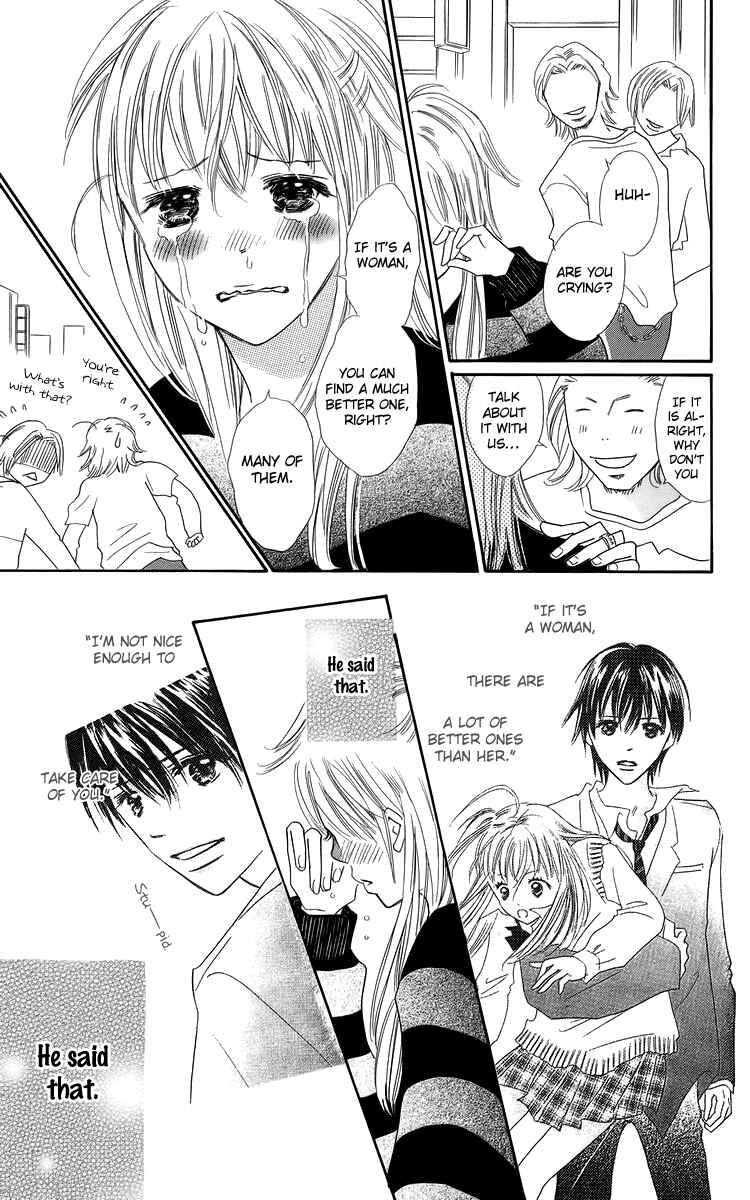 Page 25 Chapter 23 Koi Nanka Hajimaranai