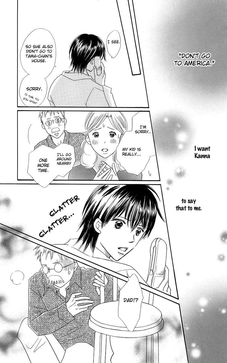 Page 27 Chapter 23 Koi Nanka Hajimaranai