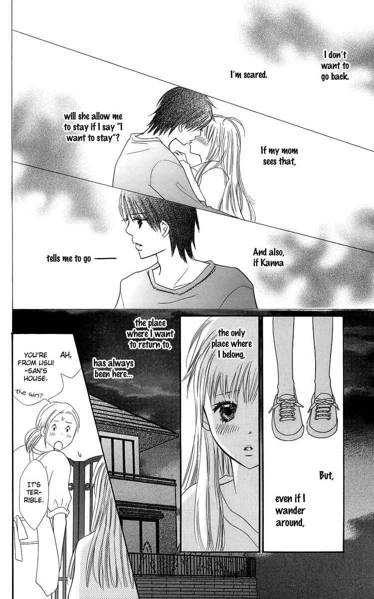 Page 28 Chapter 23 Koi Nanka Hajimaranai