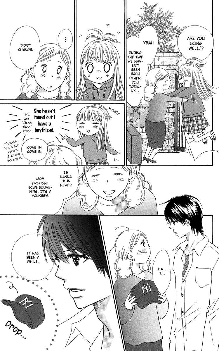 Page 3 Chapter 23 Koi Nanka Hajimaranai