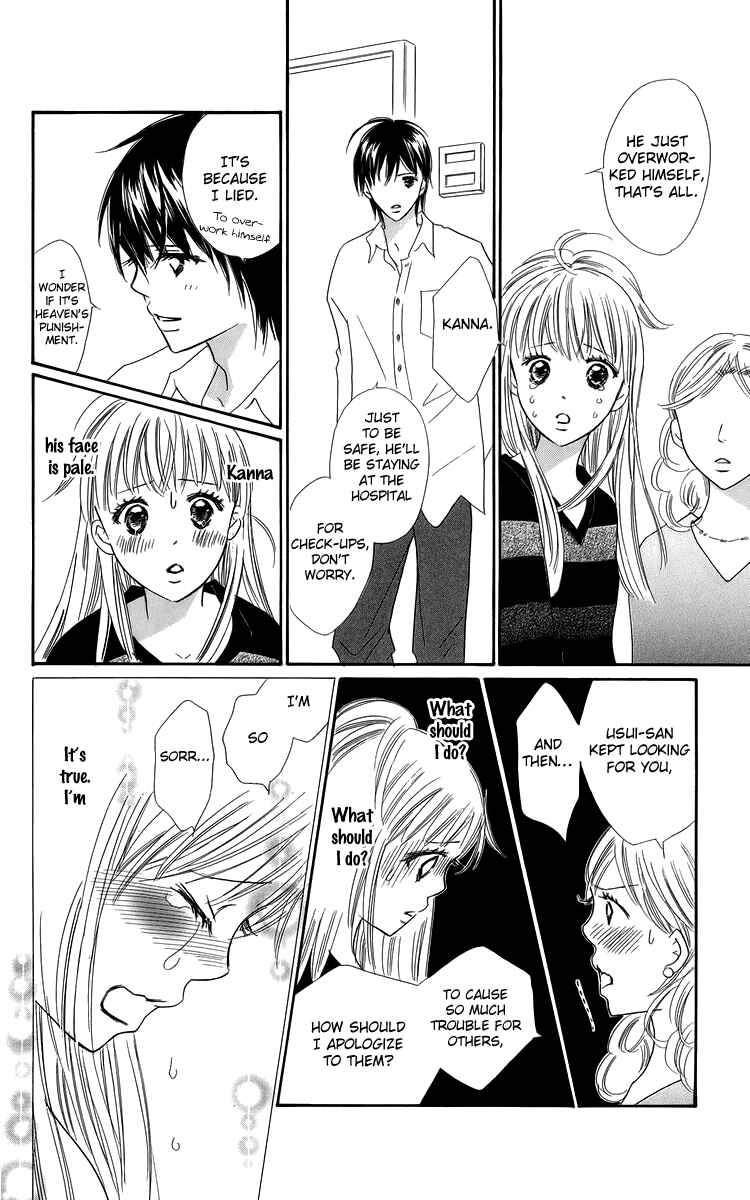 Page 30 Chapter 23 Koi Nanka Hajimaranai
