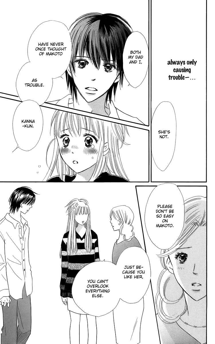 Page 31 Chapter 23 Koi Nanka Hajimaranai