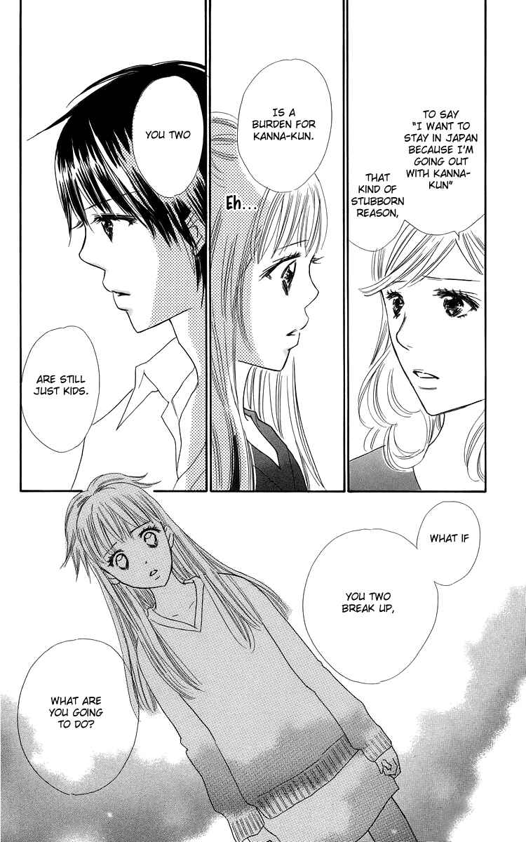 Page 32 Chapter 23 Koi Nanka Hajimaranai