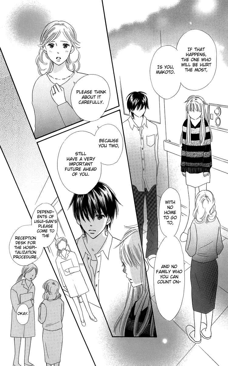 Page 33 Chapter 23 Koi Nanka Hajimaranai