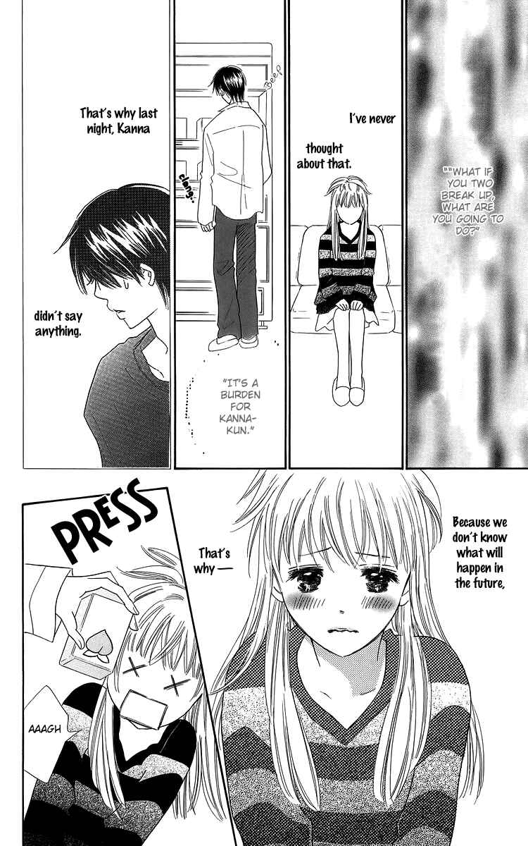 Page 34 Chapter 23 Koi Nanka Hajimaranai
