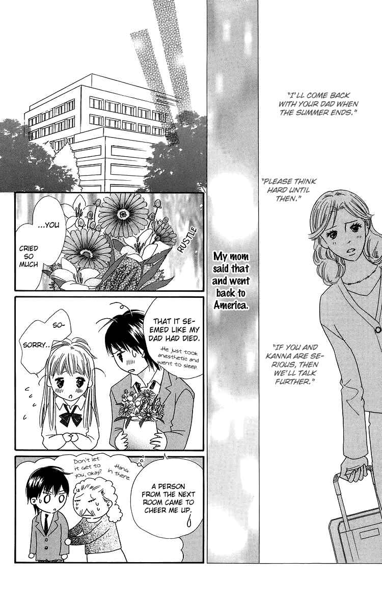 Page 40 Chapter 23 Koi Nanka Hajimaranai