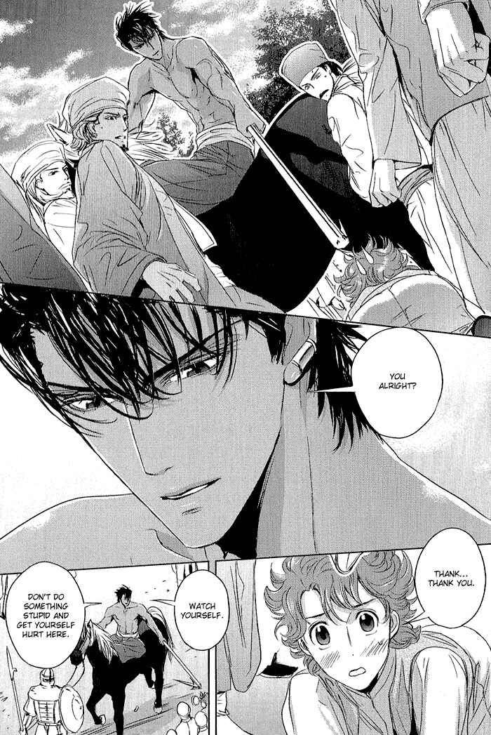 Page 10 Chapter 6 Black Sun Doreiou