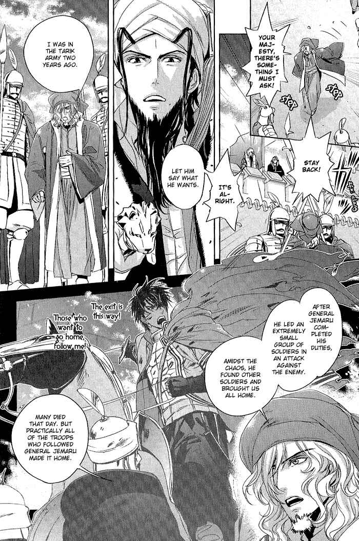 Page 11 Chapter 6 Black Sun Doreiou