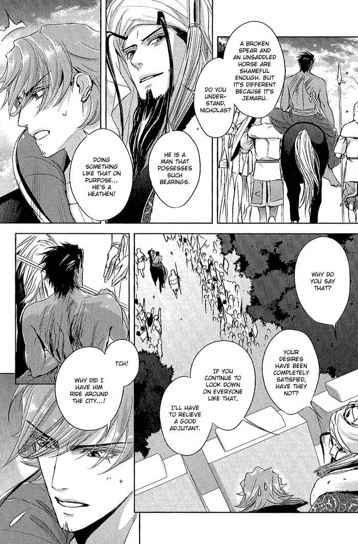 Page 18 Chapter 6 Black Sun Doreiou