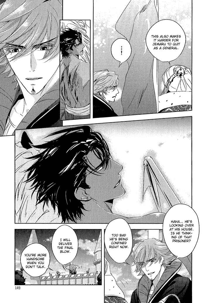 Page 19 Chapter 6 Black Sun Doreiou