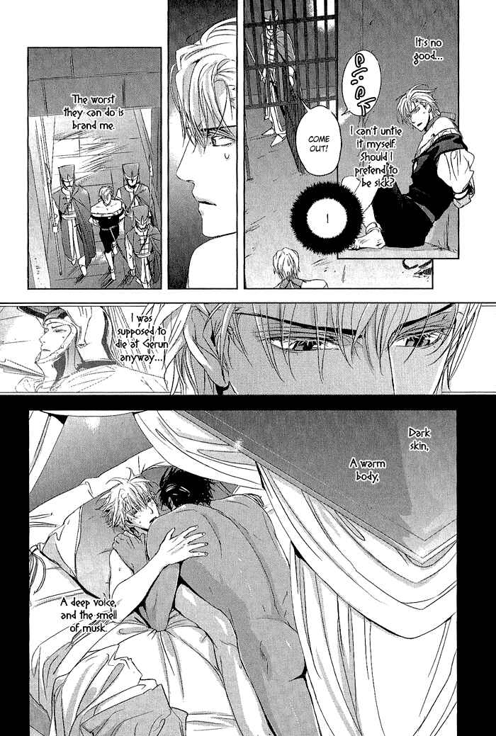 Page 20 Chapter 6 Black Sun Doreiou