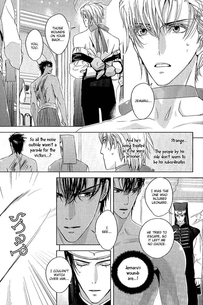 Page 23 Chapter 6 Black Sun Doreiou