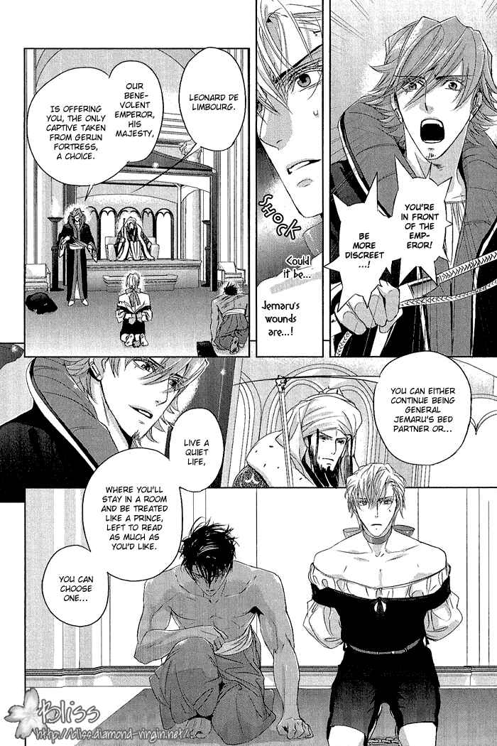 Page 24 Chapter 6 Black Sun Doreiou