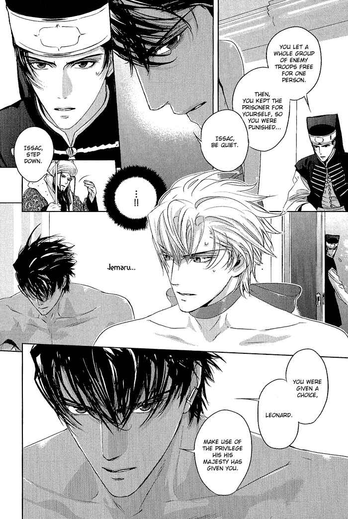 Page 26 Chapter 6 Black Sun Doreiou