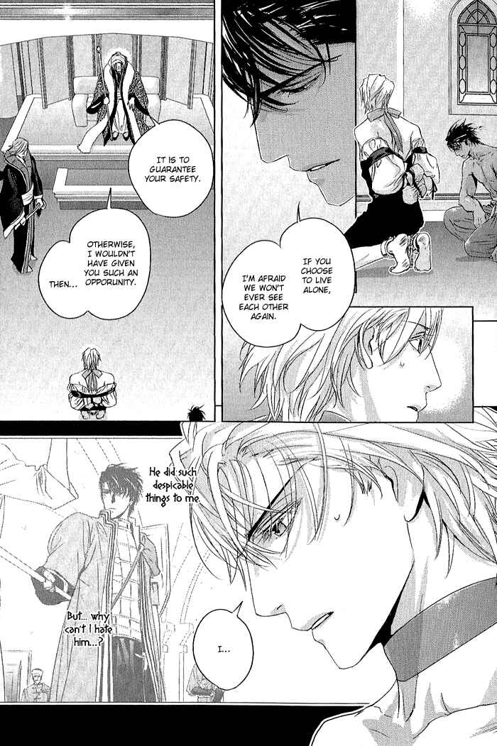 Page 27 Chapter 6 Black Sun Doreiou