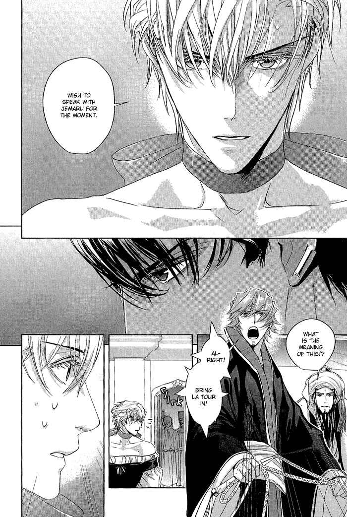 Page 28 Chapter 6 Black Sun Doreiou