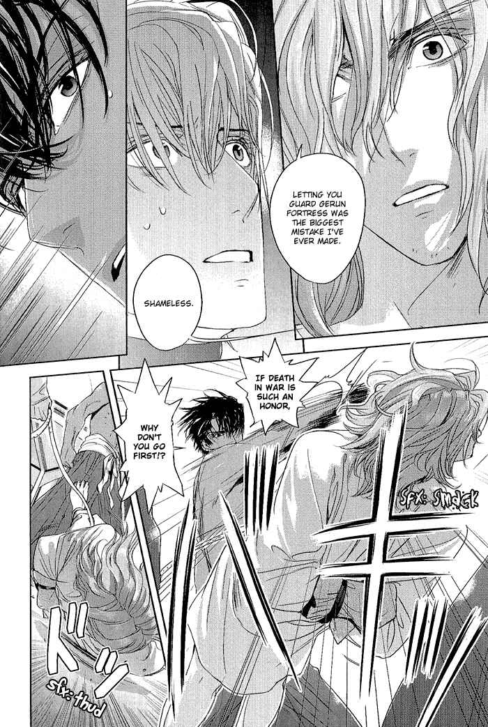 Page 30 Chapter 6 Black Sun Doreiou