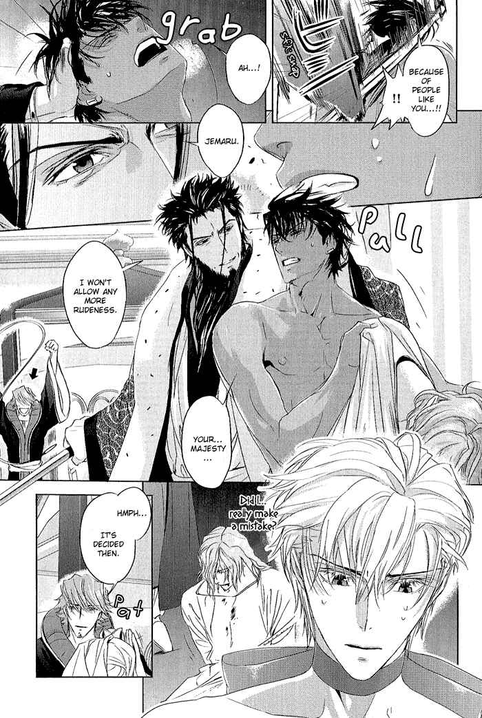 Page 31 Chapter 6 Black Sun Doreiou