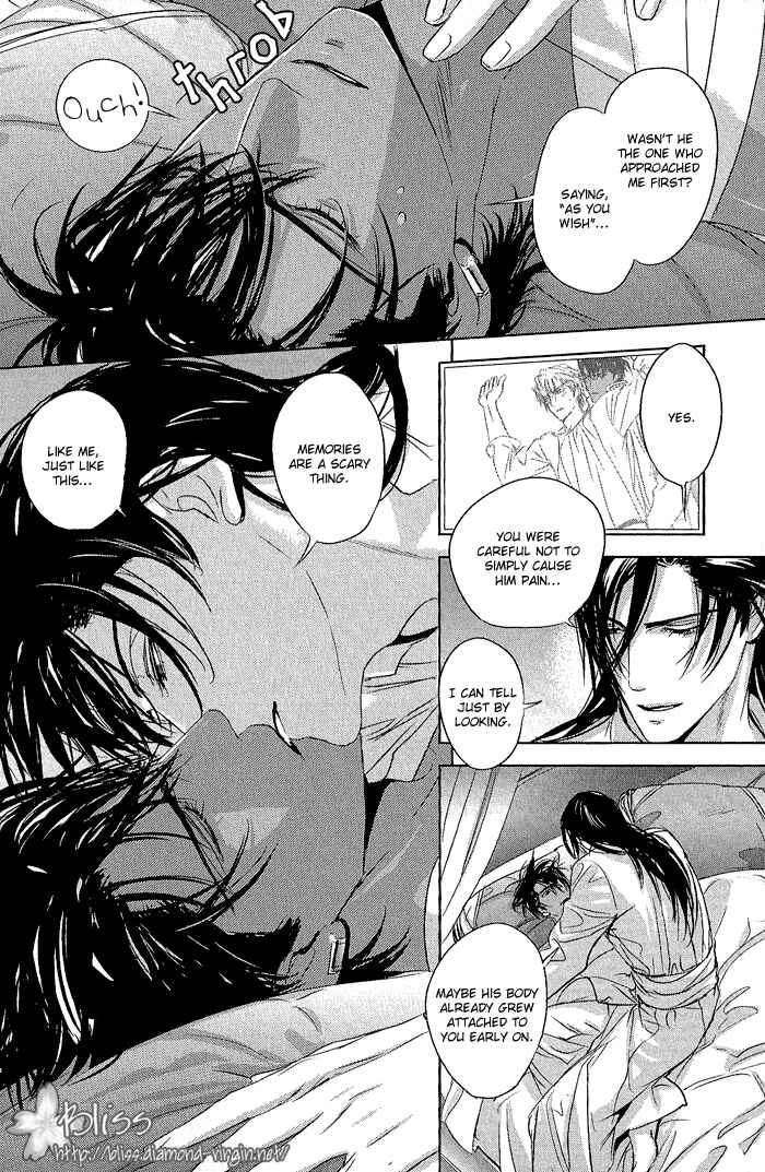Page 34 Chapter 6 Black Sun Doreiou
