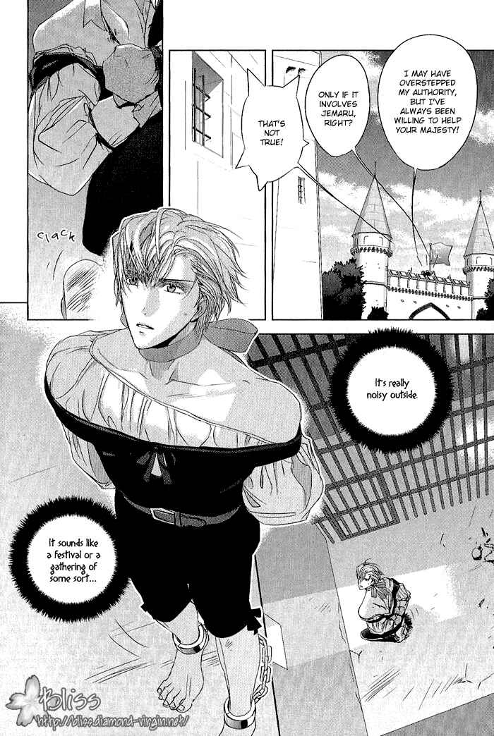 Page 5 Chapter 6 Black Sun Doreiou