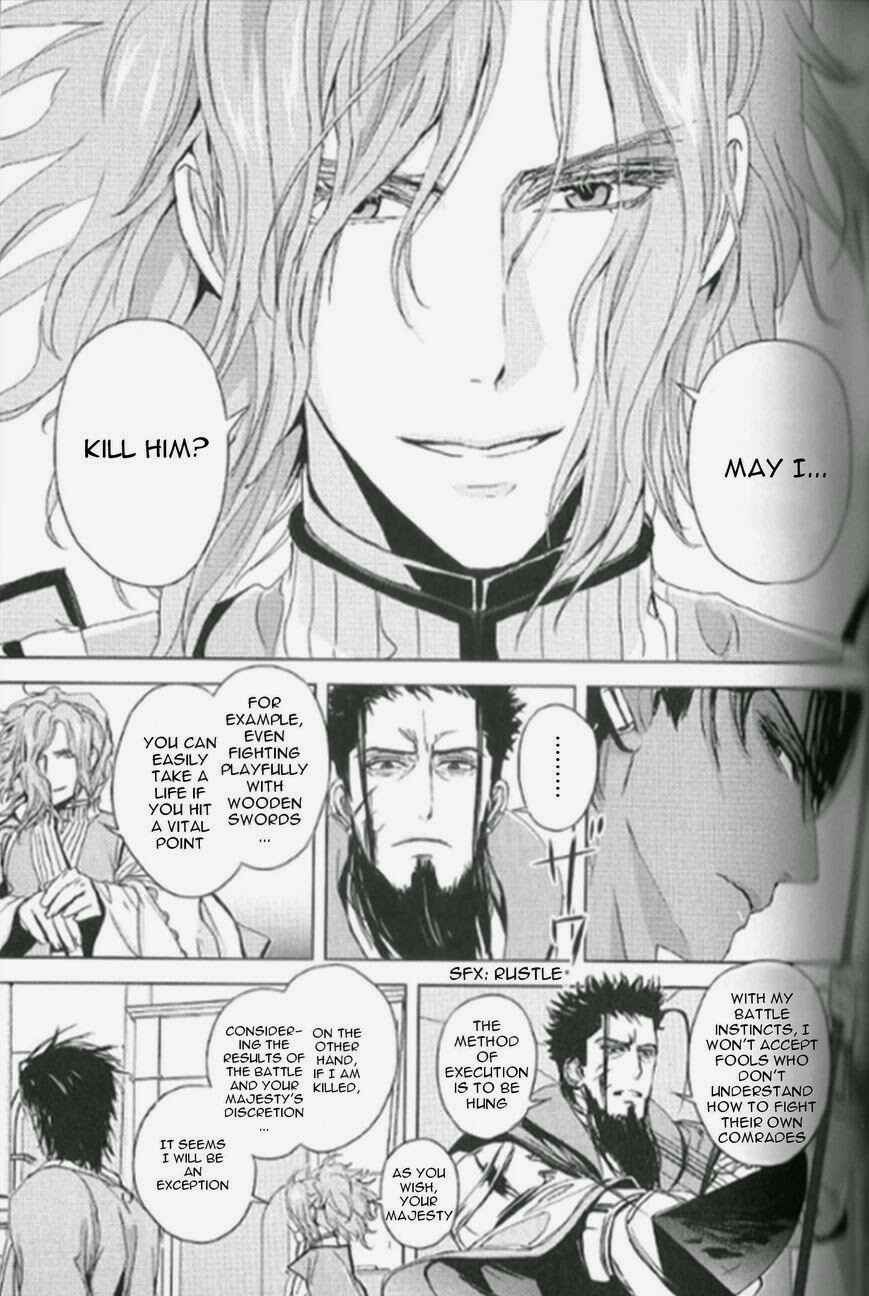 Page 12 Chapter 9 Black Sun Doreiou