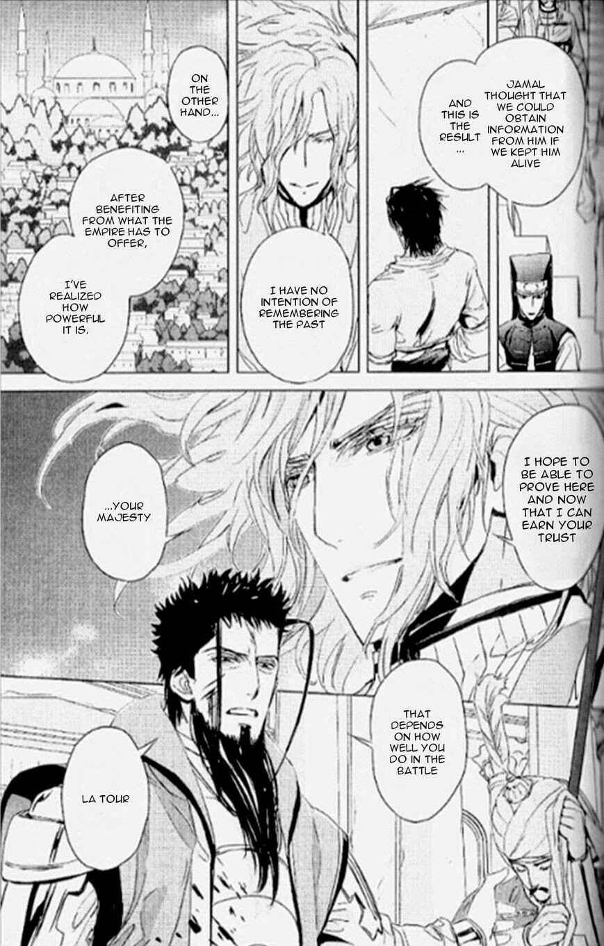 Page 14 Chapter 9 Black Sun Doreiou