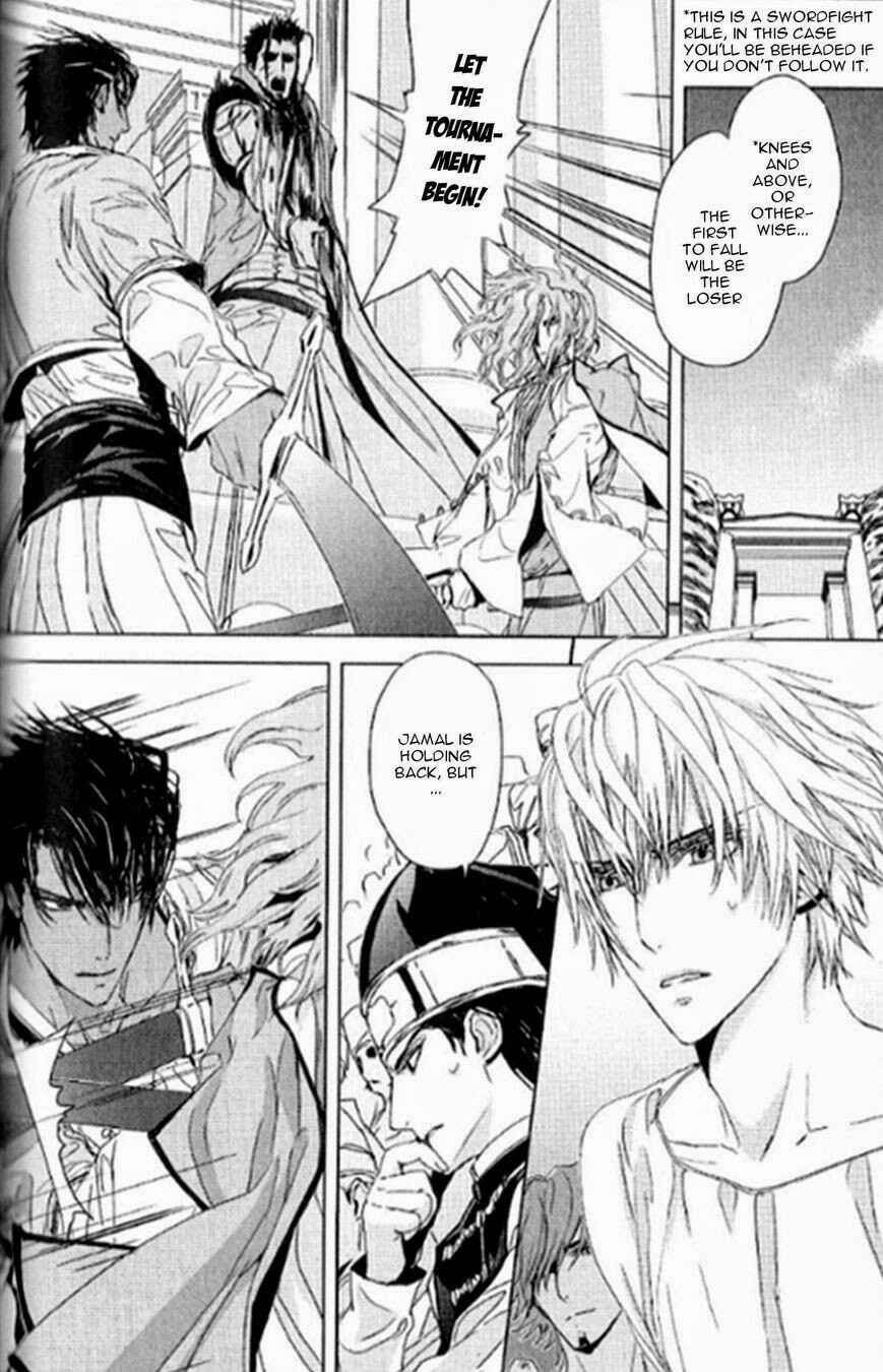 Page 15 Chapter 9 Black Sun Doreiou