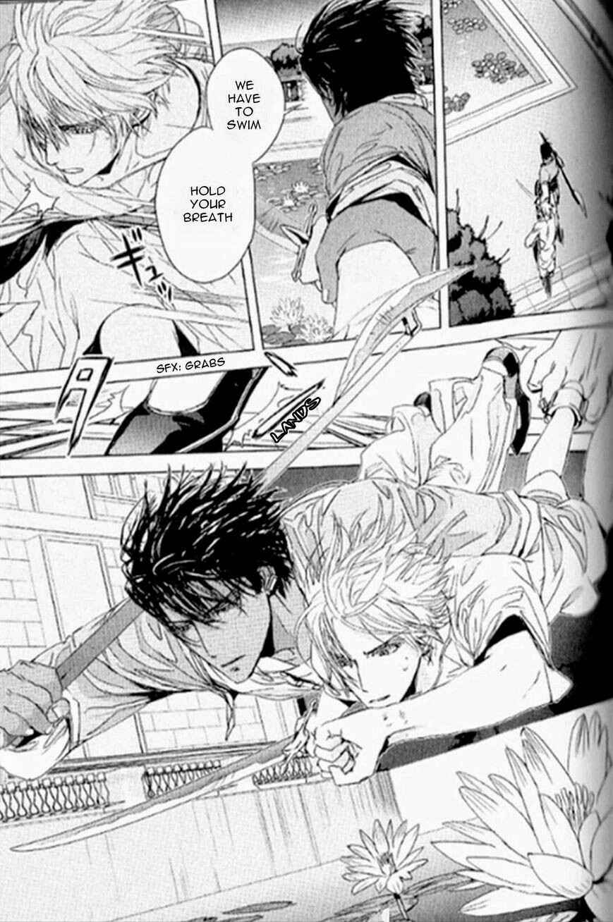 Page 26 Chapter 9 Black Sun Doreiou
