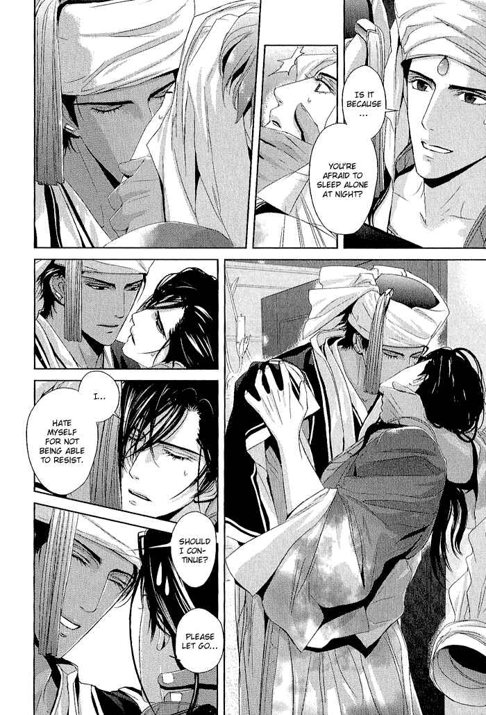 Page 13 Chapter 3 Black Sun Doreiou