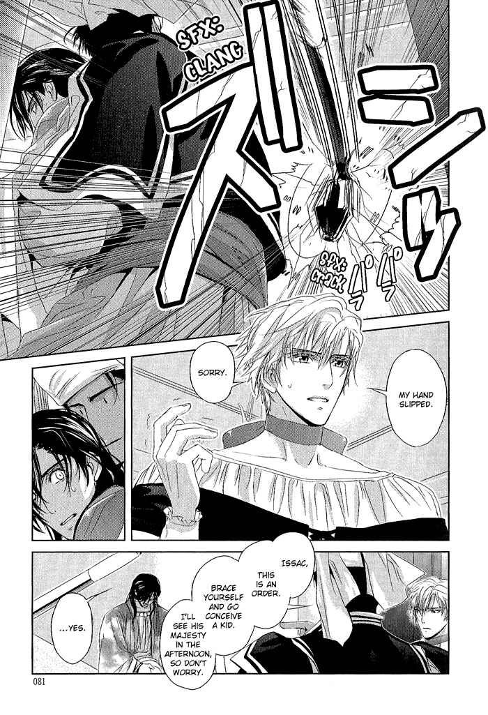 Page 16 Chapter 3 Black Sun Doreiou