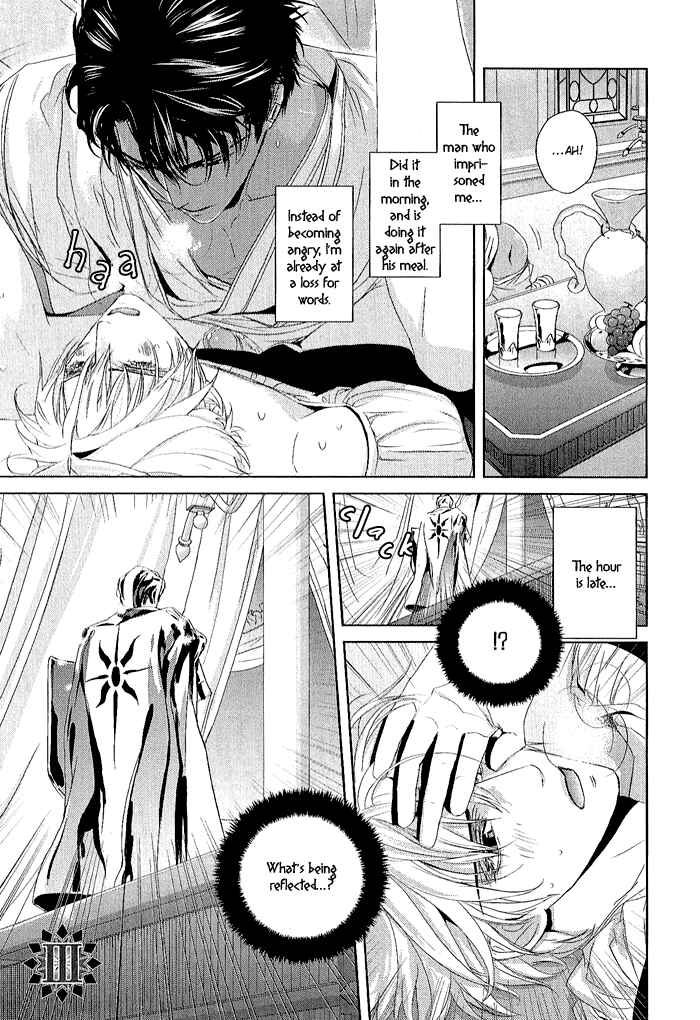Page 4 Chapter 3 Black Sun Doreiou