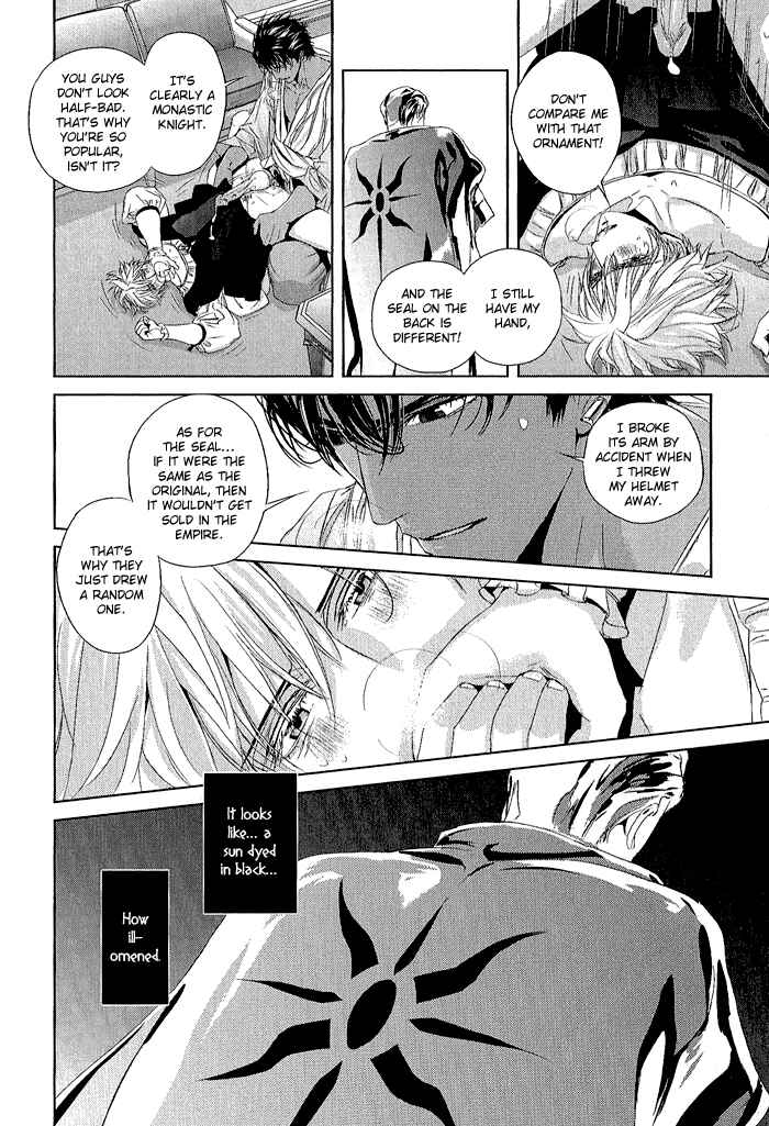 Page 7 Chapter 3 Black Sun Doreiou