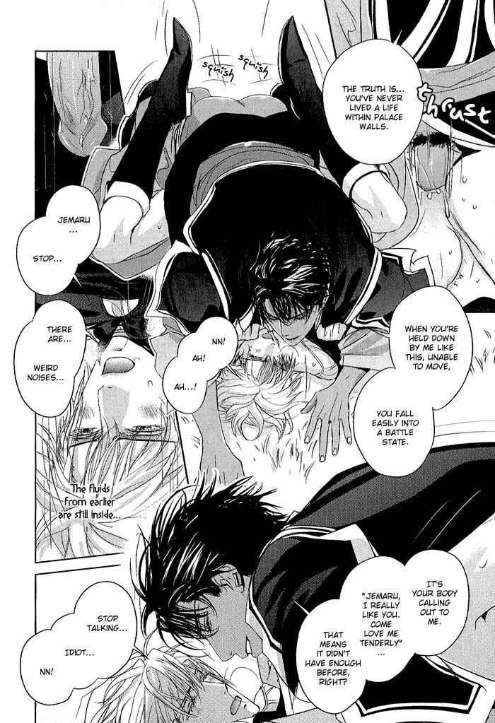 Page 18 Chapter 4 Black Sun Doreiou