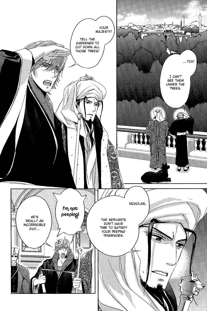 Page 20 Chapter 4 Black Sun Doreiou