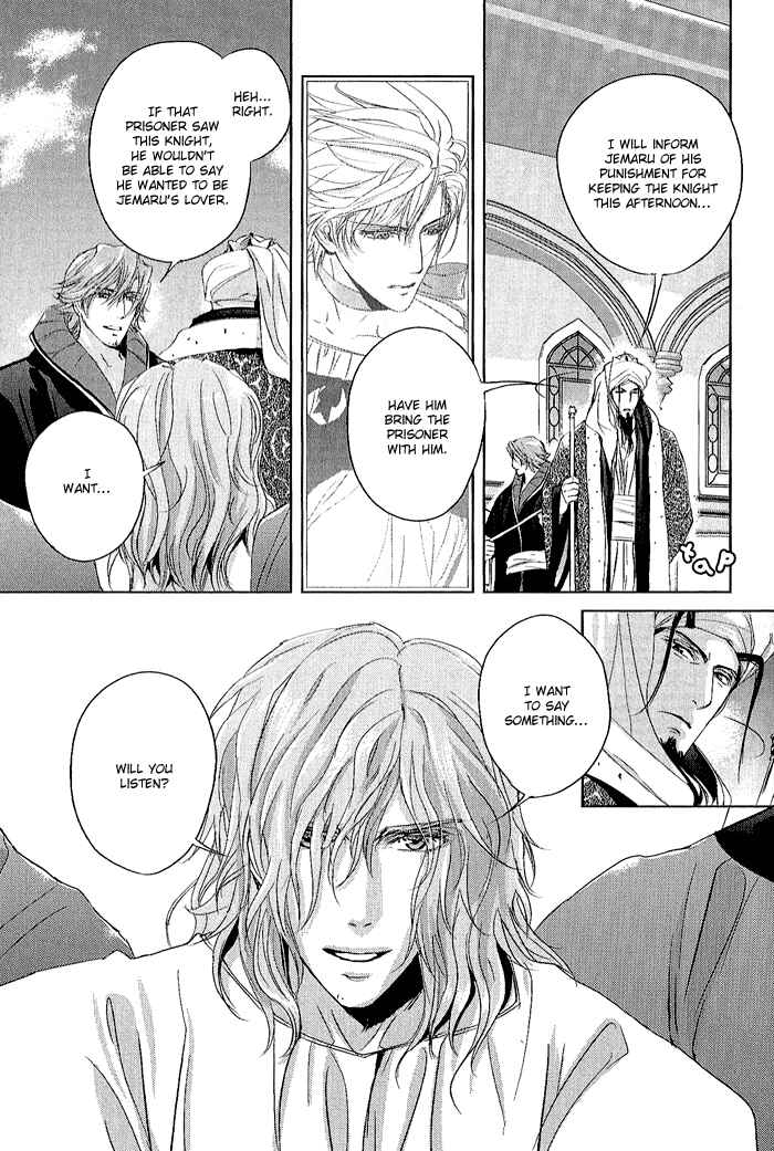 Page 21 Chapter 4 Black Sun Doreiou