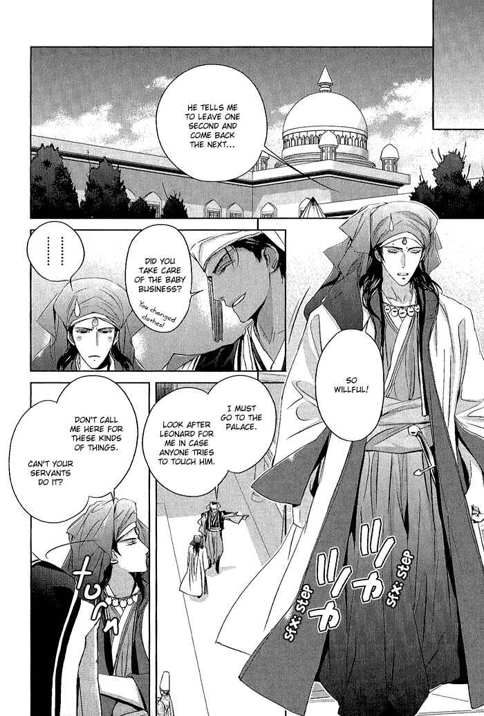 Page 22 Chapter 4 Black Sun Doreiou